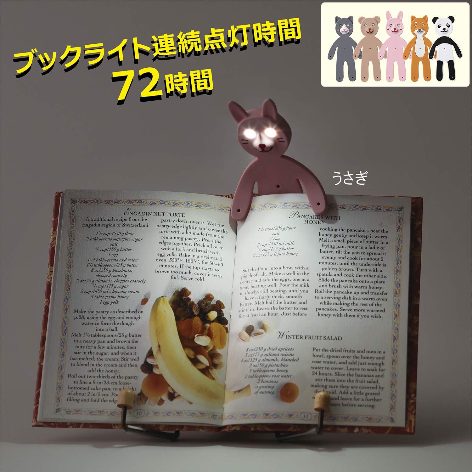 Amazon.co.jp: レイメイ藤井 LED ブックライト ライトマン アニマルズ